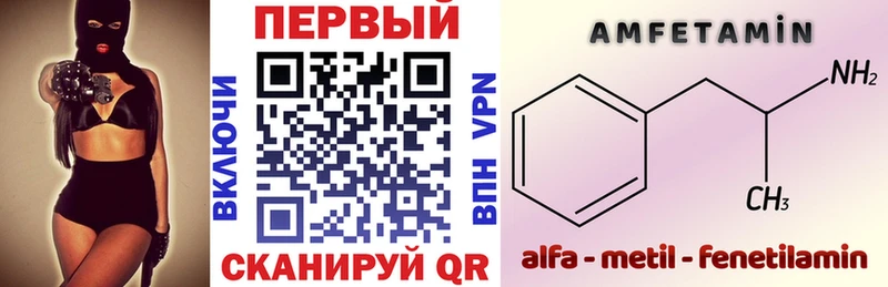 АМФ VHQ  Очёр 
