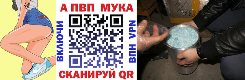 маркетплейс официальный сайт Очёр A PVP СК купить наркоту