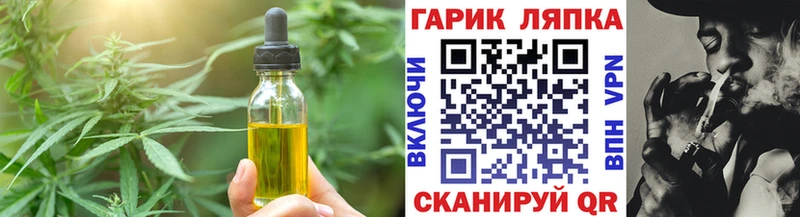 купить наркотик  Очёр  Cannafood конопля 