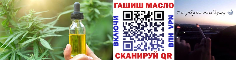 Печенье с ТГК марихуана Очёр