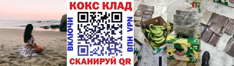 купить закладку кракен онион КОКАИН VHQ Очёр