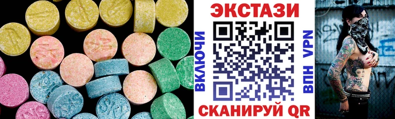MEGA сайт  Очёр  Экстази бентли 