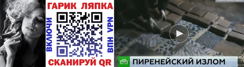 Гашиш Ice-O-Lator  блэк спрут зеркало  Очёр  купить  цена 