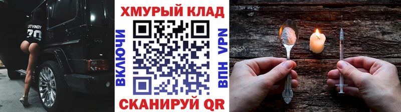 kraken сайт  Очёр  ГЕРОИН белый 