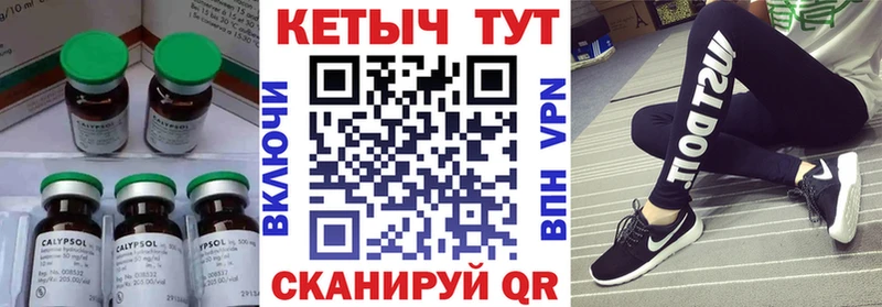 КЕТАМИН VHQ Очёр