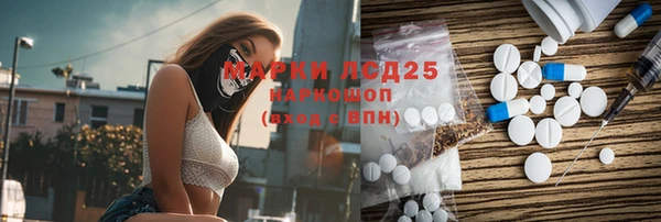 метамфетамин Беломорск