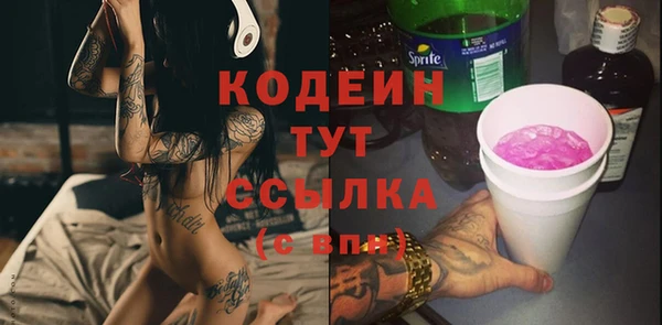 метамфетамин Беломорск