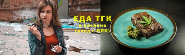 мескалин Белокуриха
