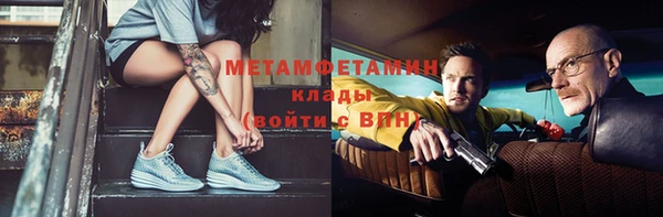 метамфетамин Беломорск