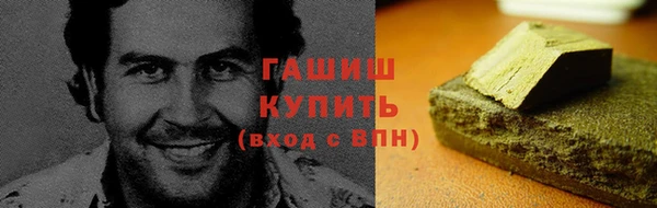 мескалин Белокуриха