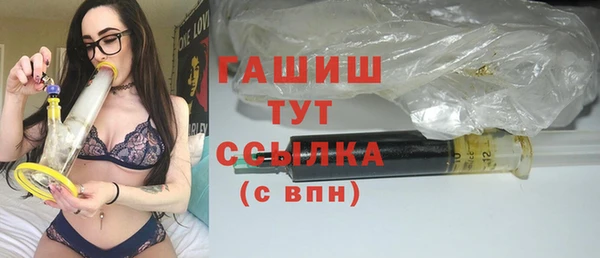 метамфетамин Беломорск