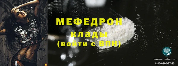 метамфетамин Беломорск