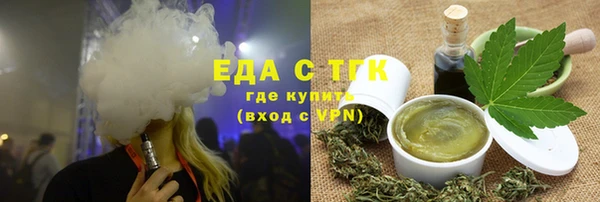 метамфетамин Беломорск