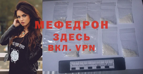 метамфетамин Беломорск