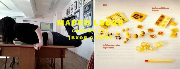 мескалин Белокуриха
