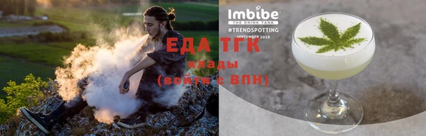 метамфетамин Беломорск