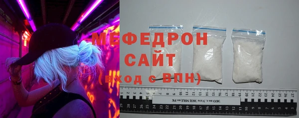 мескалин Белокуриха