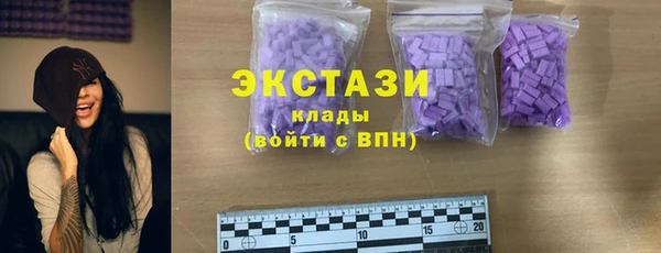 мяу мяу кристалл Белоозёрский