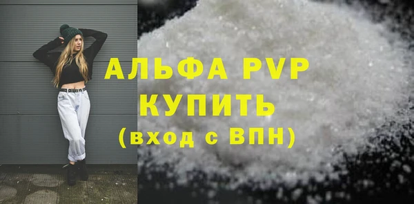 мескалин Белокуриха