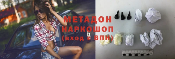 метамфетамин Беломорск
