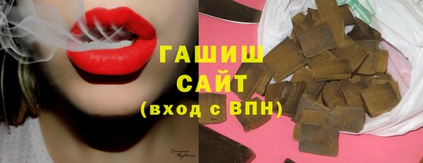 мяу мяу кристалл Белоозёрский