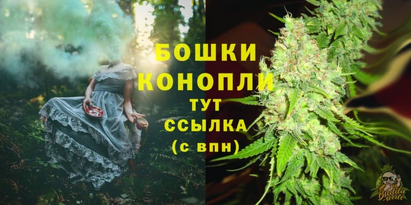 мескалин Белокуриха