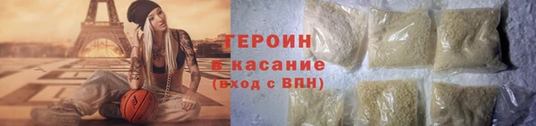 мяу мяу кристалл Белоозёрский