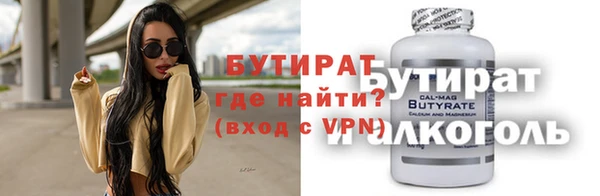 мескалин Белокуриха