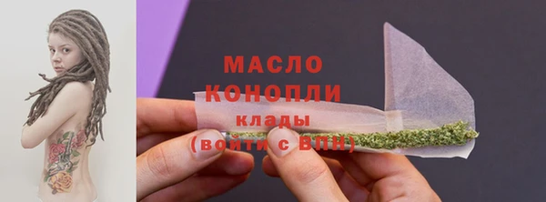 мяу мяу кристалл Белоозёрский