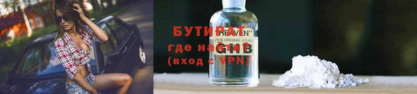 метамфетамин Беломорск