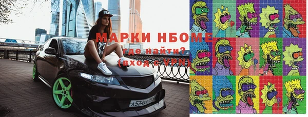 мяу мяу кристалл Белоозёрский