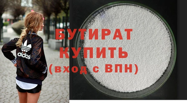 мяу мяу кристалл Белоозёрский