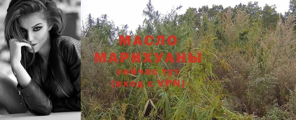 мяу мяу кристалл Белоозёрский
