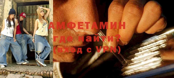 мескалин Белокуриха