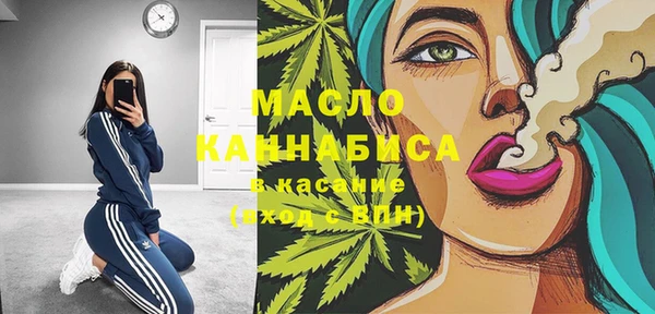 марихуана Снежинск
