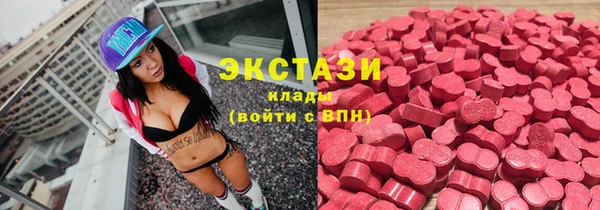 мяу мяу кристалл Белоозёрский