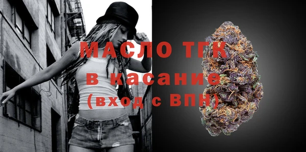 метамфетамин Беломорск