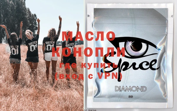 мескалин Белокуриха