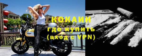 мяу мяу кристалл Белоозёрский