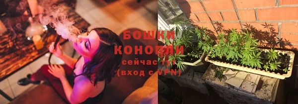 мяу мяу кристалл Белоозёрский