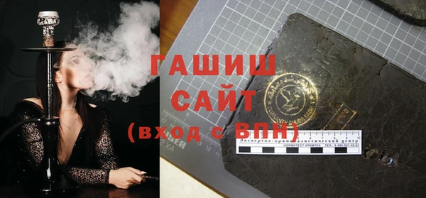 мяу мяу кристалл Белоозёрский
