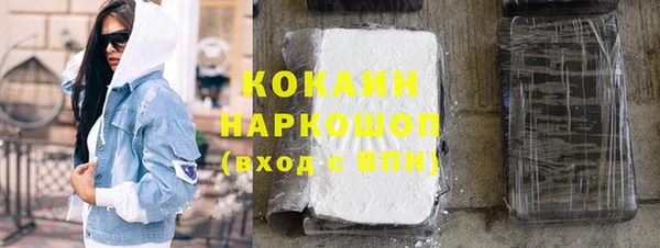 мяу мяу кристалл Белоозёрский