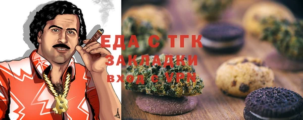 мескалин Белокуриха
