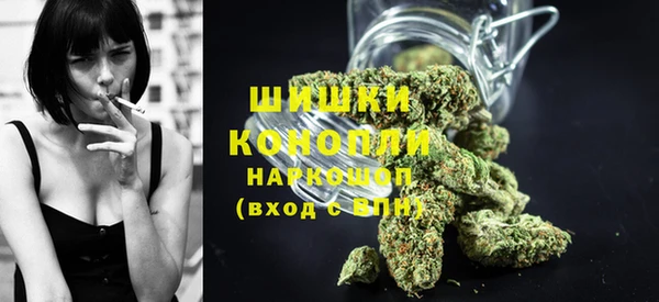 метамфетамин Беломорск