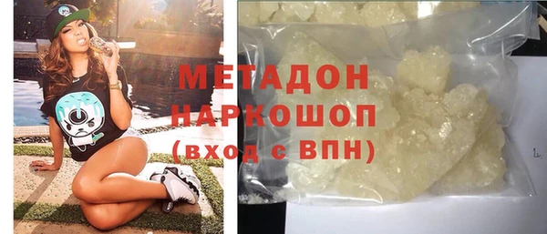 метамфетамин Беломорск
