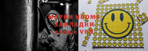 мяу мяу кристалл Белоозёрский