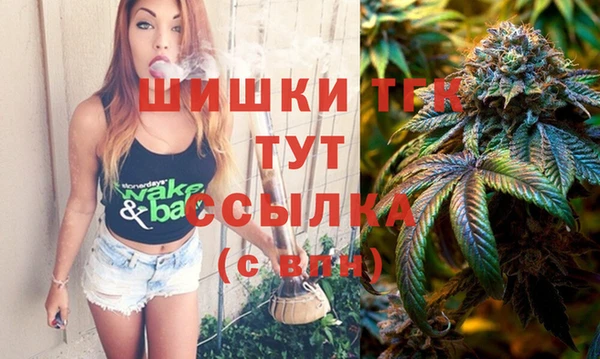 мяу мяу кристалл Белоозёрский