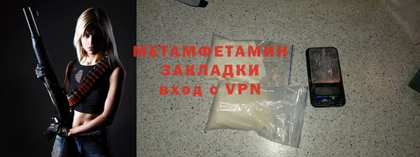 мескалин Белокуриха