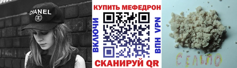 МЕФ мука  как найти наркотики  Очёр 