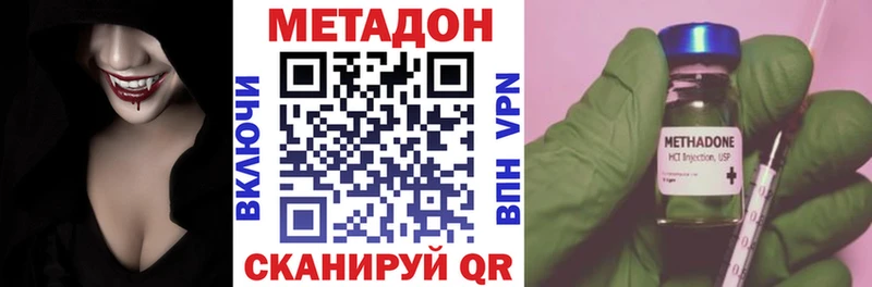 МЕТАДОН мёд  Очёр 